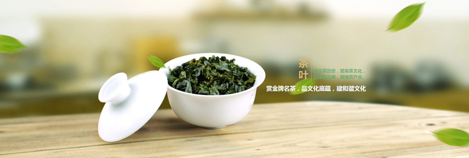 泰州高碑店品茶学子的诗意栖息地